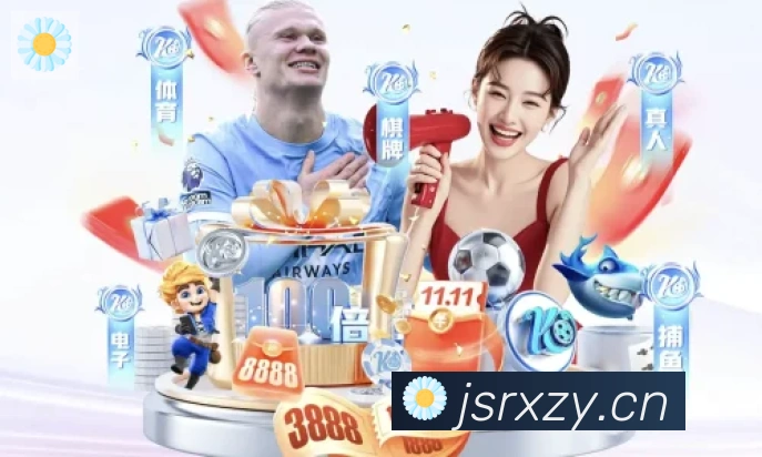 加拿大队世界杯进球数统计：历届赛事表现分析